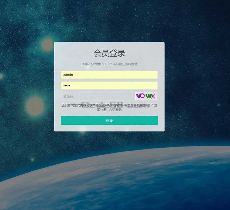 [织梦模板]响应式自适应手机端会员中心(两种编码)