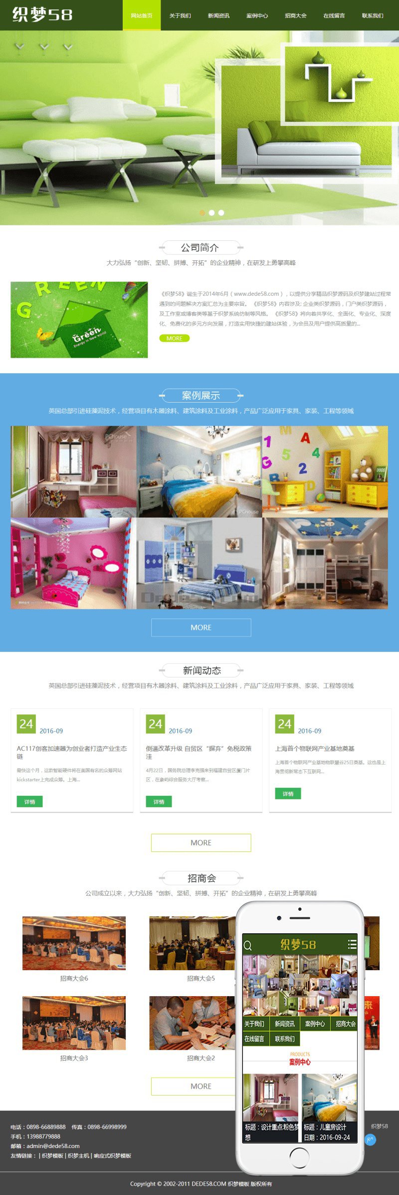 [织梦模板]绿色装修企业通用dedecms模板(带手机端)