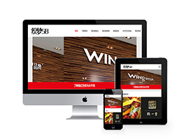 [织梦模板]响应式品牌广告设计类企业网站模板(自适应手机端)