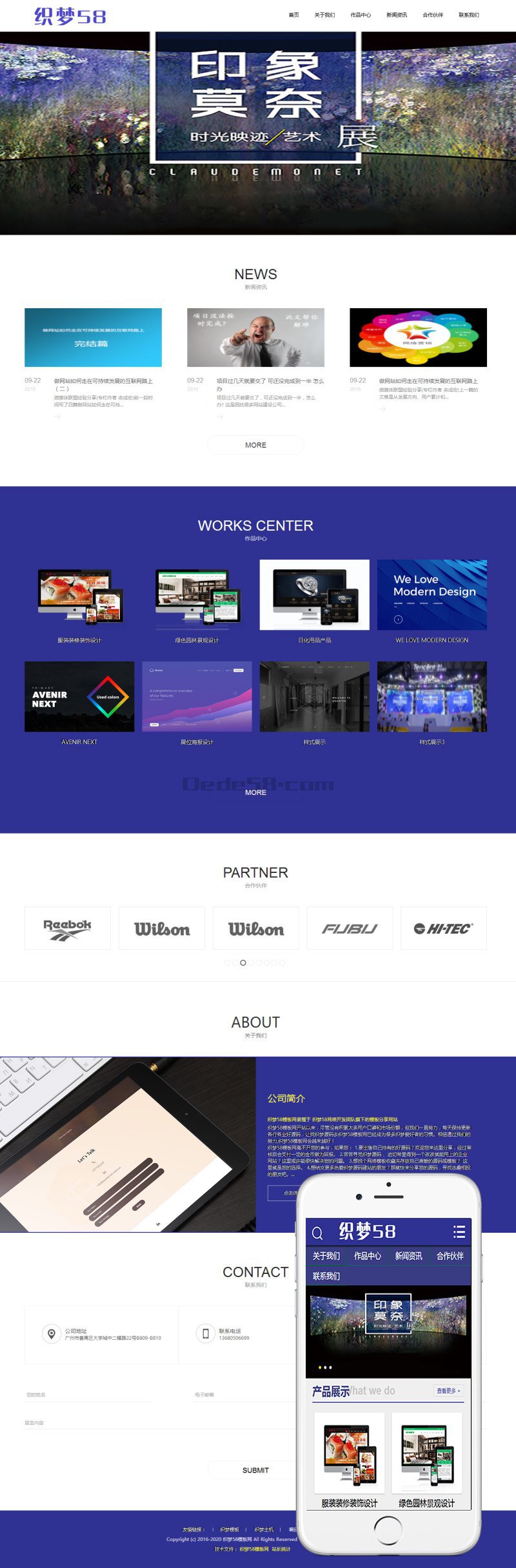 [织梦模板]高端视觉创意展位设计dedecms模板(带手机端)