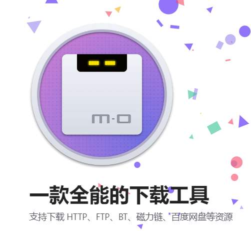 [实用软件]清爽开源免费的全能下载工具-Motrix(跨平台、支持 BT / 磁力链 / 百度网盘)