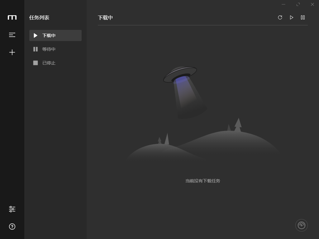 [实用软件]清爽开源免费的全能下载工具-Motrix(跨平台、支持 BT / 磁力链 / 百度网盘)