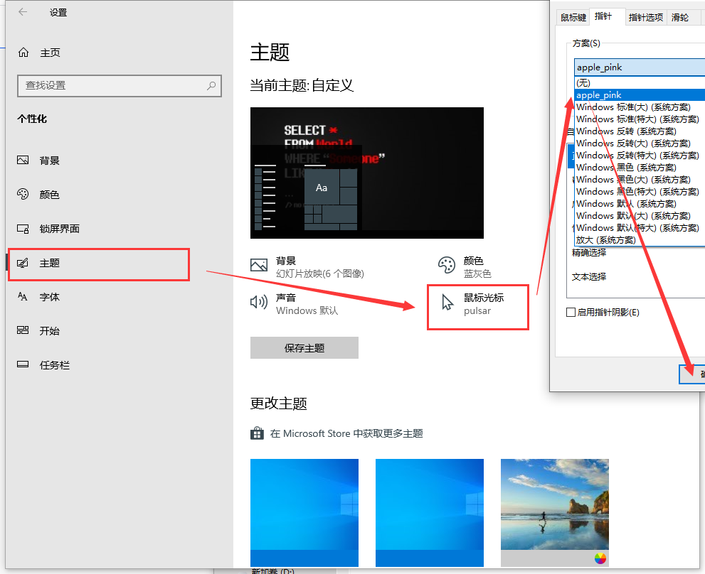 [鼠标指针]带有37种不同颜色的oxygen系列鼠标指针
