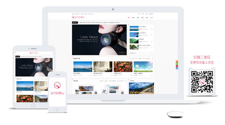 WordPress主题推荐之多功能新闻积分商城主题LensNews