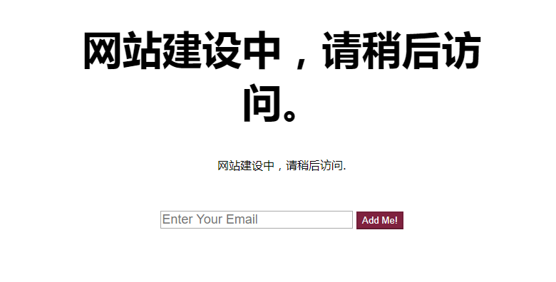 WordPress插件 - 网站设置建设中页面插件:Landing Page WordPress插件 - 网站设置建设中页面插件:Landing Page