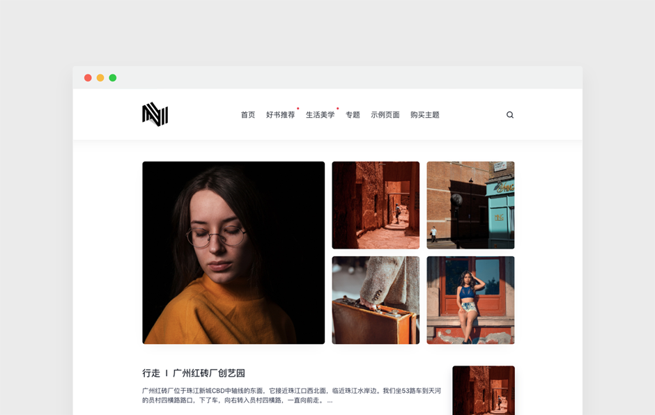 WordPress主题推荐之 极简博客主题 LivingCoral WordPress主题推荐之 极简博客主题 LivingCoral