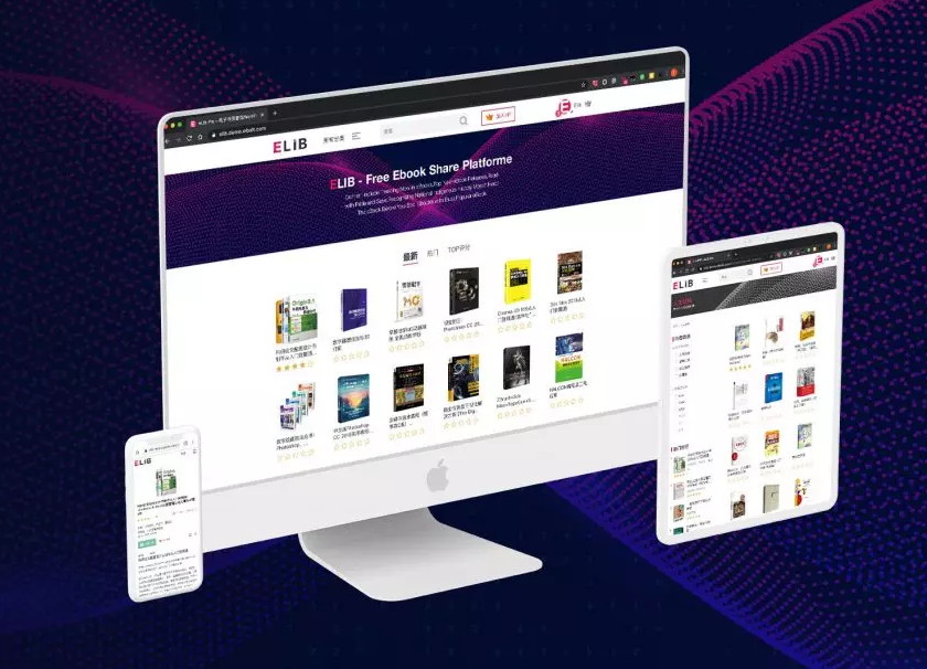 WordPress主题推荐之电子书资源站会员制主题 eLib Pro