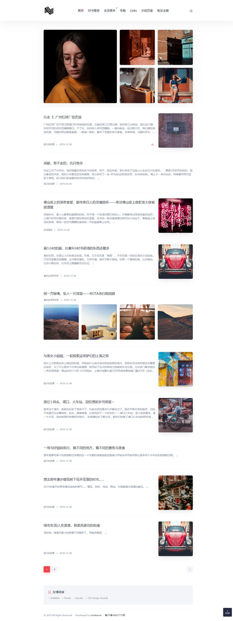 WordPress主题推荐之 极简博客主题 LivingCoral WordPress主题推荐之 极简博客主题 LivingCoral