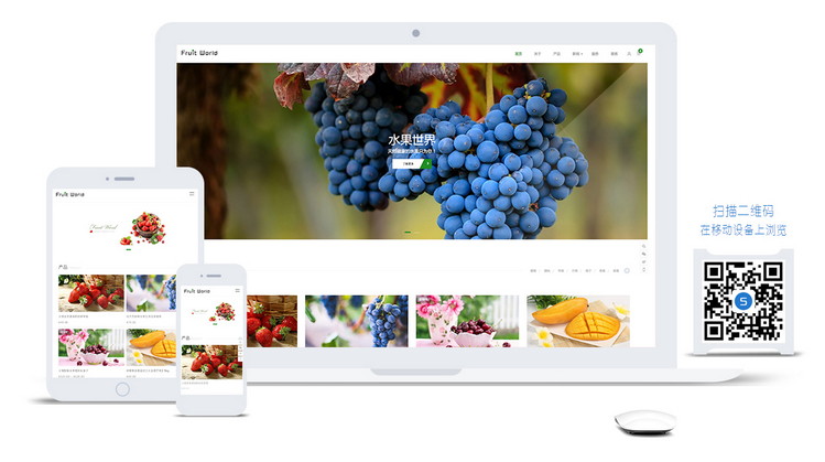 WordPress主题推荐之企业产品展示商城主题Fruit WordPress主题推荐之企业产品展示商城主题Fruit