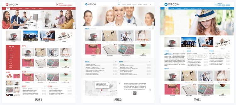 WordPress主题推荐之传统行业企业主题 Third WordPress主题推荐之传统行业企业主题 Third