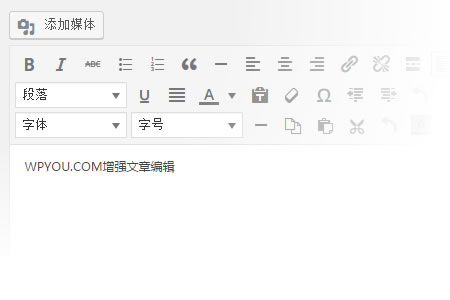 WordPress主题推荐之学校/政府机构网站主题 WPUniversity