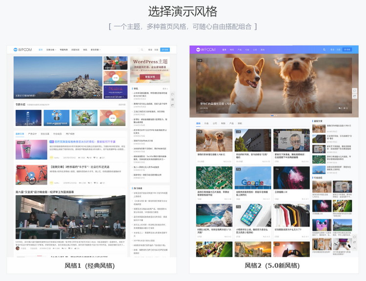 WordPress主题推荐之自媒体资讯博客主题 JustNews WordPress主题推荐之自媒体资讯博客主题 JustNews