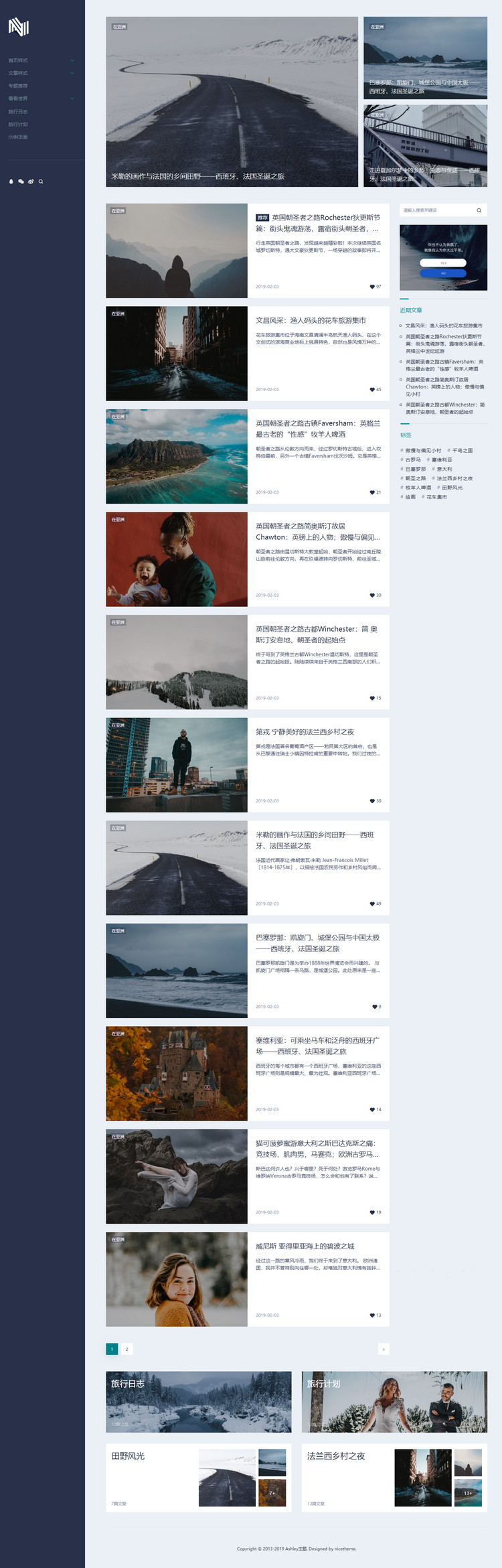 WordPress主题推荐之 博客主题 Ashley WordPress主题推荐之 博客主题 Ashley