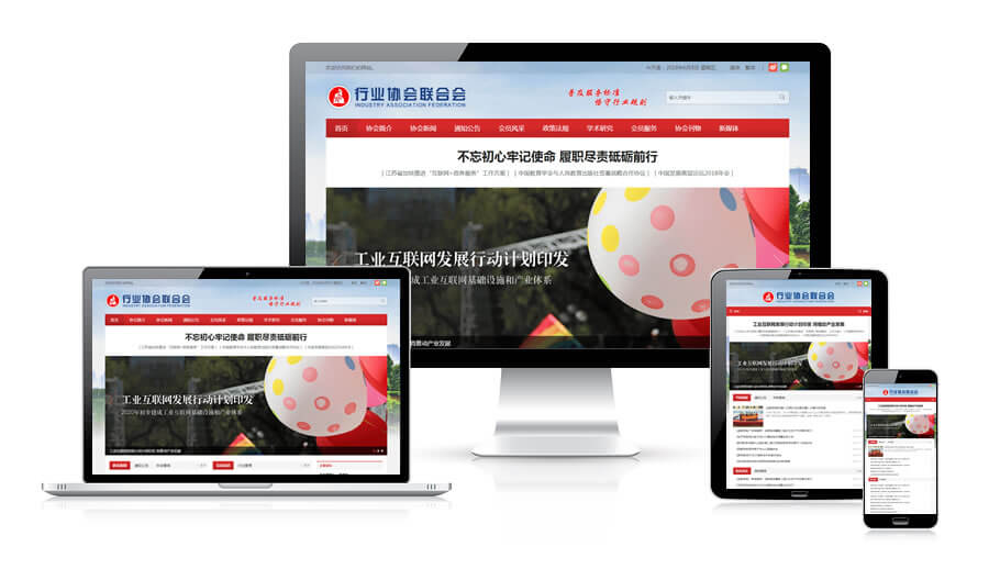 WordPress主题推荐之学校协会/社会团体/政府网站主题 POPUnion WordPress主题推荐之学校协会/社会团体/政府网站主题 POPUnion