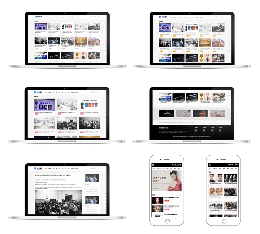WordPress主题推荐之 服务行业企业主题 Leading