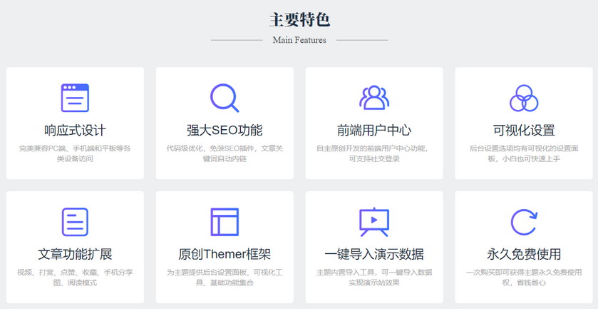 WordPress主题推荐之图片视频资讯主题 JustMedia