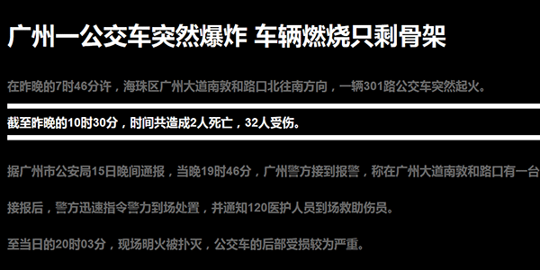 [代码样式]scrollocue – jQuery自动提词器插件