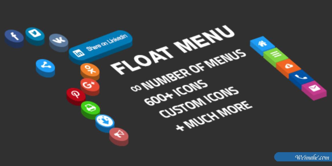 Side Menu中文版更新至v2.4