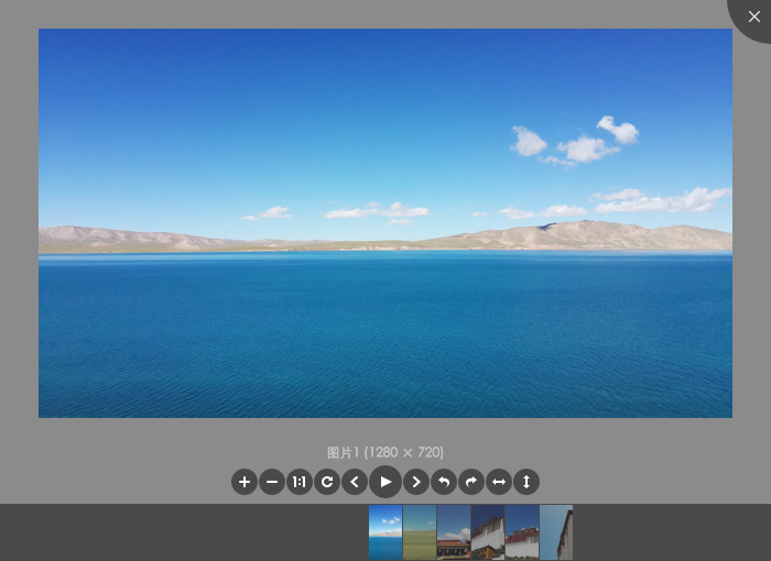 [代码样式]Viewer.js – 强大的JS/jQuery图片查看器