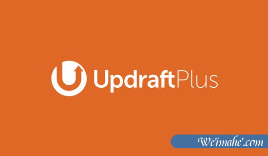 8个最佳WordPress迁移插件