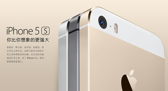 [代码样式]onepage-scroll制作iPhone 5s页面