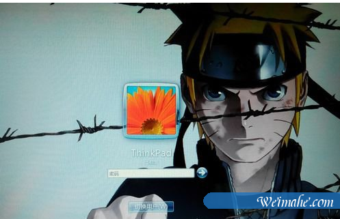 [系统知识]win7开机画面修改教程