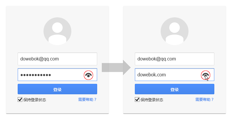 [代码样式]jQuery显示隐藏密码插件jquery.toggle-password