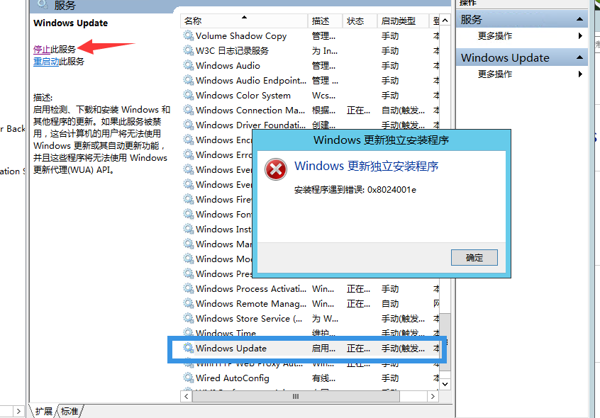 [主机运维]关于Windows2012无法在线安装或检查慢的解决方法