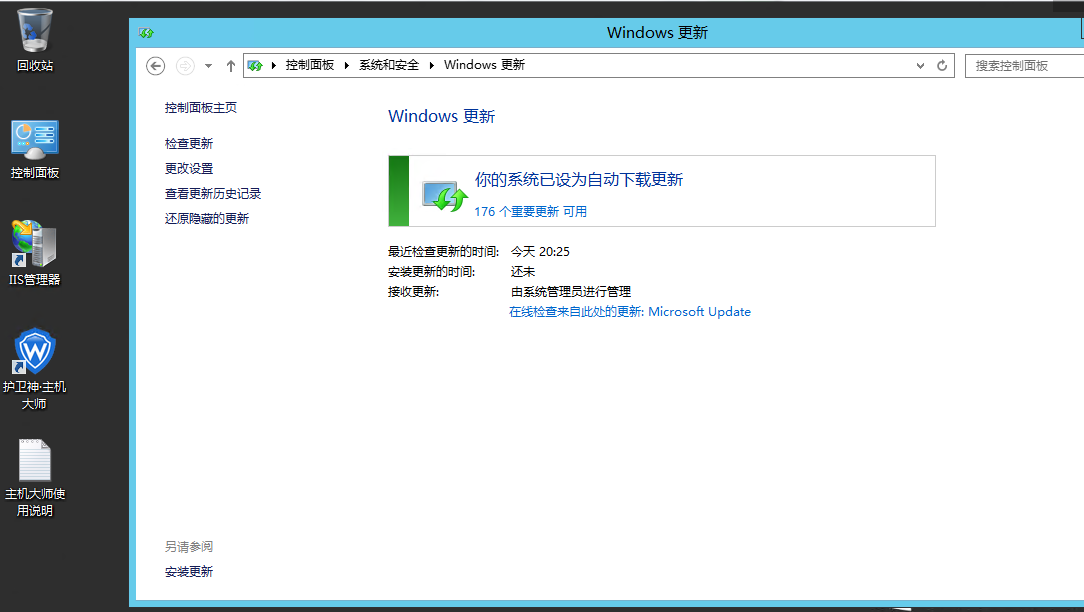 [主机运维]关于Windows2012无法在线安装或检查慢的解决方法