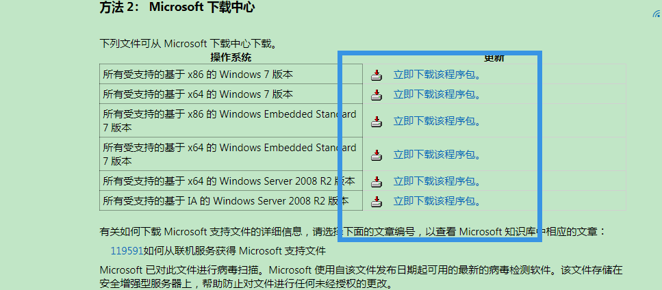 [主机运维]关于Windows2012无法在线安装或检查慢的解决方法