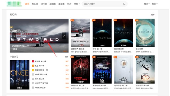 [苹果CMS模板]大橙子模板3.1.6去授权版