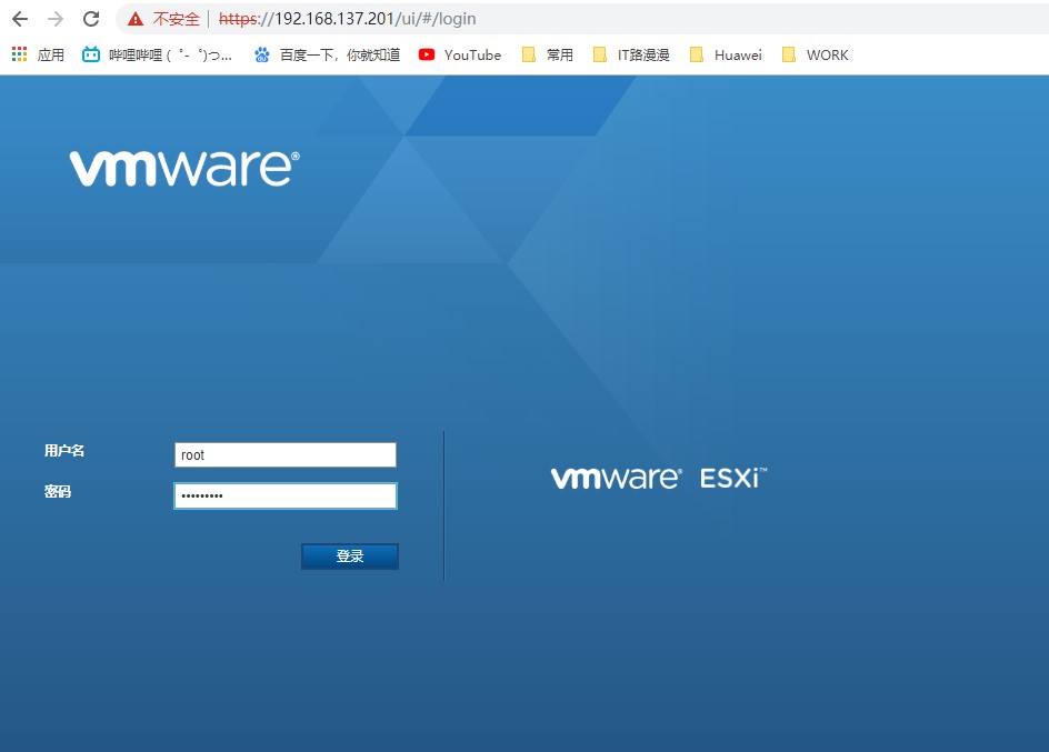 [主机运维]香港服务器中安装VMware ESXi6.7的系统
