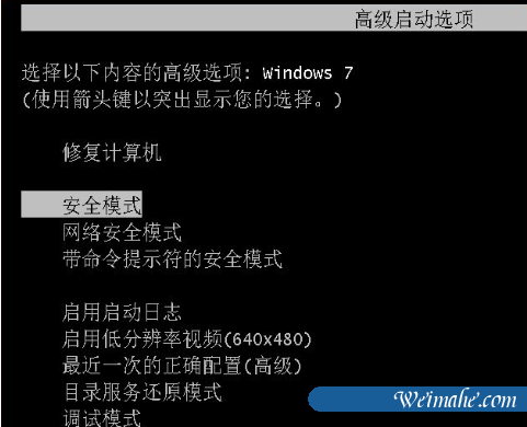 [系统知识]win7还原系统教程