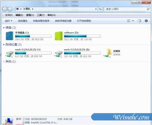 [系统知识]win7系统如何修改硬盘图标
