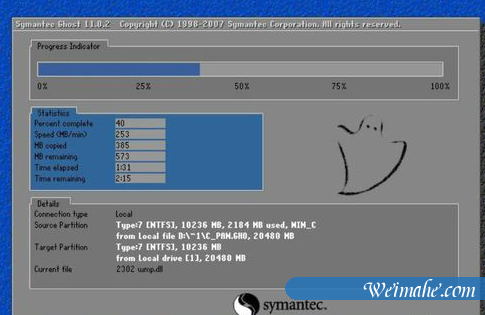 [系统知识]一键ghost硬盘重装系统的详细操作方法
