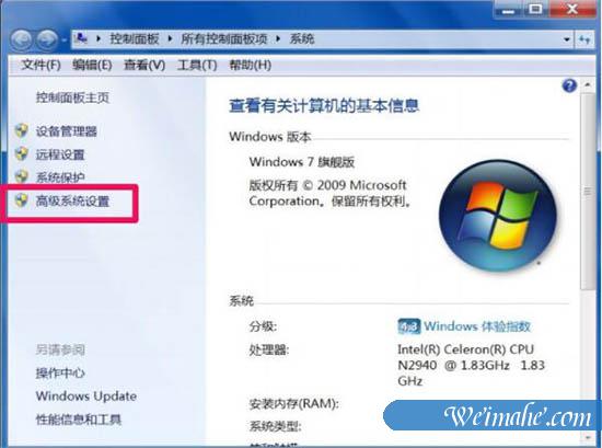 [系统知识]win7系统dcom server process意外终止的解决方法