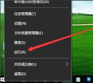 [系统知识]windows10系统提示遇到问题需要重新启动的应对措施