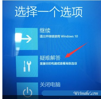 [系统知识]一键恢复联想笔记本windows7系统教程