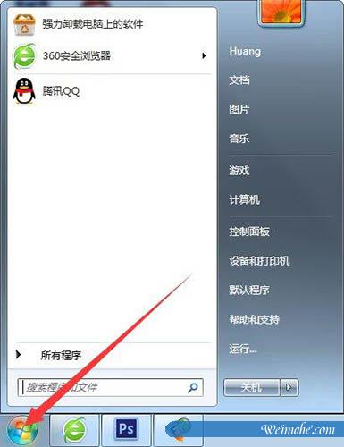 [系统知识]win10安装软件出现error launching installer提示怎么办