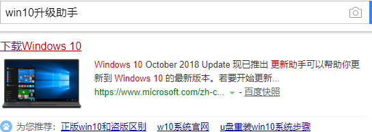 [系统知识]微软官网下载与安装windows10系统的操作步骤