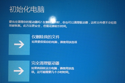 [系统知识]一键恢复联想笔记本windows7系统教程
