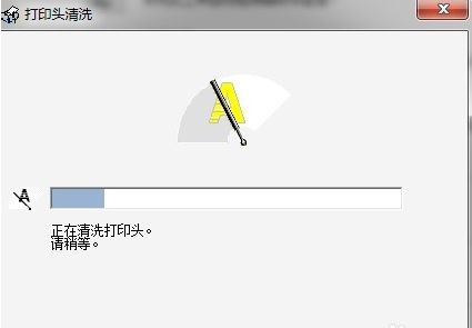 [系统知识]win7如何清洗打印机