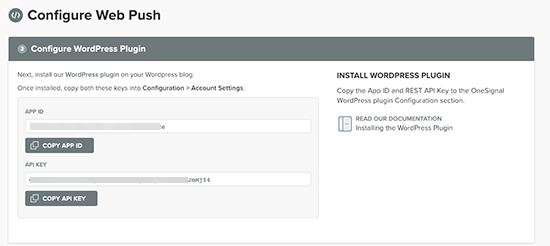 WordPress站点如何添加Web推送通知 WordPress站点如何添加Web推送通知