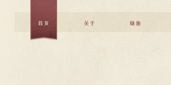 [代码样式]一个很酷的jQuery动画菜单