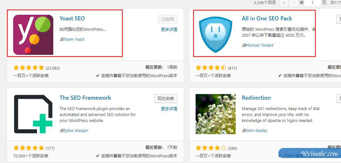 WordPress SEO终极指南