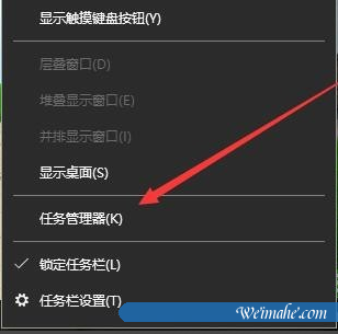 [系统知识]windows10系统提示遇到问题需要重新启动的应对措施