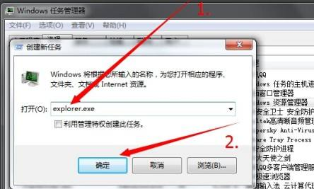[系统知识]win10电脑出现apphangxprocb1的应对办法