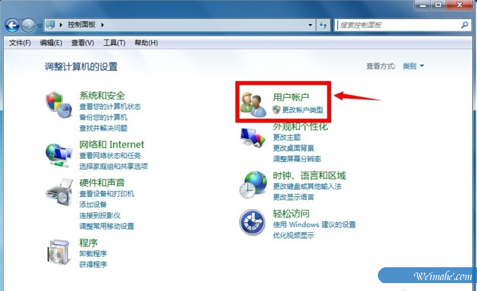 [系统知识]win7怎么获取得管理员所有权