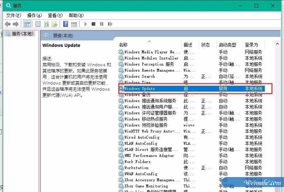 [系统知识]windows10系统更新卡住的解决方法