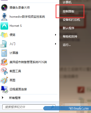 [系统知识]三星显示器屏幕亮度如何调节